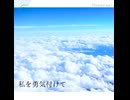 『Tirami su!』Short Ver.