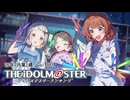 週刊アイドルマスターランキング 26年7月第2週