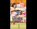 【東方ゆっくりマウンテン】ゆっくりレミリア完成目指して進捗型先行公開ショートPART2【ゆっくり実況プレイ】