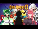 【Cat Quest II 】ずんあかキャットクエストⅡ　#16【VOICEROID・VOICEPEAK実況】　