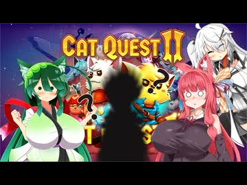 【Cat Quest II 】ずんあかキャットクエストⅡ　#16【VOICEROID・VOICEPEAK実況】　