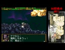 【＃23】ガンハザード 初期機体縛り【傭兵がやることか？】