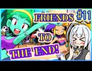 ハーフジーニーゆかり4 #11【シャンティ】【ハーフ・ジーニー ヒーロー】【VOICEROID実況】【結月ゆかり&紲星あかり】