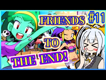 ハーフジーニーゆかり4 #11【シャンティ】【ハーフ・ジーニー ヒーロー】【VOICEROID実況】【結月ゆかり&紲星あかり】