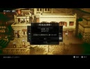 sc^どうせ全員SKのオクトパストラベラーを初見実況プレイ　２５