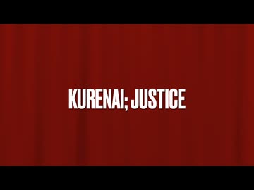 紅Justice feat.宮舞モカ