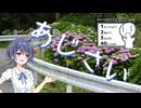あじさいを撮りに行こう【シンプル車載動画投稿祭2026】