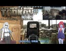 【Escape From Tarkov】タルコフを逃げるつくよみちゃん達#９【つくよみちゃん＋アルマちゃん+WhiteCUL実況プレイ】