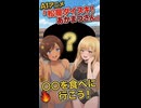 AIアニメ「松屋ダイスキ！あかまつさん『◯◯を食べに行こう！』」