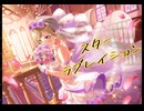 【バンドリ】スターラブレイション　expert