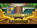 1.7倍速動画、ドラクエ１０、カジノフロアの紹介（ネタバレあり（紹介））、ドワン下