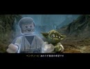 【STAR WARS】レゴ®スター・ウォーズ／スカイウォーカー・サーガpart13【さくらびチャンネル】