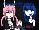 【鏡音リン・鏡音レン】 混乱の意味ワ何デスカ