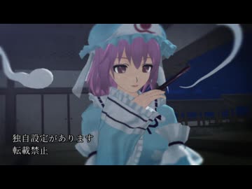 ss.579「生霊」