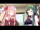【VOICEROID劇場】ダイエット
