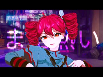 まだ熱い / 重音テト