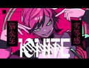 IGNITE / MYK-IV