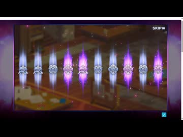 ドットアビスのガチャ50連分引いてきました