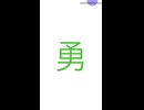 大喜利回答2026年07月10日