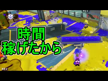 【日刊スプラトゥーン3】ランキング入りを達成したダイナモ使いのXマッチ実況プレイSeason15-39【Xパワー2471ガチアサリ】