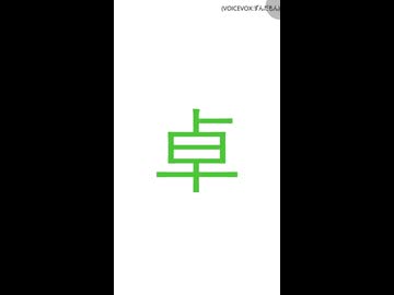 大喜利回答2026年07月11日｛ペットのおやつなぜ食卓に？｝