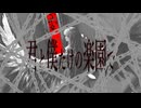 Re. Angel / 初音ミク