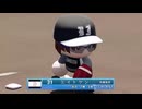 【パワプロ2024-25 観戦】タ・リーグ'24　13回戦　BI-R【9月期】