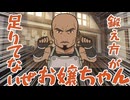 【CoC】Call of Cthulhu To RPG β版_1話【実卓リプレイ】
