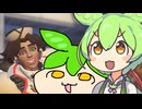 【Overwatch】ずんだああウォッチ【ベンチャー】