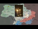 ロシア ウクライナ戦争 前線からの報告 2026.07.10 「マスター戦況図」