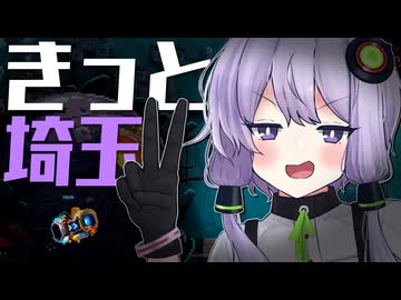 【Wall World】頂上ってどこだよ【結月ゆかり/春日部つむぎ】