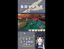 配信ver7✨一個だけでもー！！(ノД`)・゜・。 #shorts  #スプラトゥーン #サーモンラン