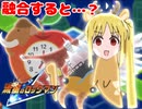 ニジカメタバース(ロケット未処理)の新作ゲーム、龍船のクロックマンモス3が山形の脳園地に建設された模様！