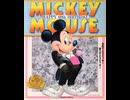 ミッキーマウス60周年記念
