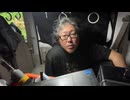 2026年07月11日02時00分　北海道釣りの旅