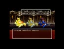 ドラゴンクエスト6＃30