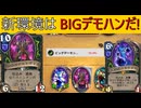 地味なカード「囚われのナスレズィム」を輝かせたい！【ヴァイオレット監獄脱出計画】
