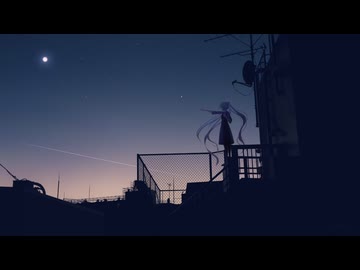 届かない歌/重音テト