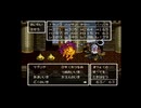 ドラゴンクエスト6＃33