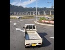 【FH6】大田朝山ICを再現してみた
