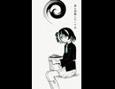 【UTAUカバー】セカイ再信仰特区【傷無】