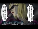 【デスノート】非道な男達