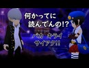 ペルソナQ【212】PANDORA