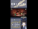 配信ver11✨安らぎのミラーボール！ #shorts  #あつまれどうぶつの森 　#あつ森 #ハッピーホームパラダイス