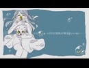 【重音テト】微熱とセルフヘイト/きゃつ