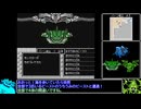 マイト・アンド・マジックを心から楽しむ旅_Part27