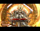 【英傑大戦】朱治1枚から三千世界(中略)英傑大戦:171【黄005:R大友宗麟】
