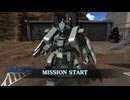 支援機乗りのバトオペ2 347戦目 ジェダキャノンLV1 リゾート開発区域