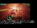 【ゆっくり解説】とりあえず2000いきたい凡夫のためのスターフォックス2【メテオ】