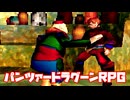 AZEL◆これがパンツァードラグーンのRPG【実況】23